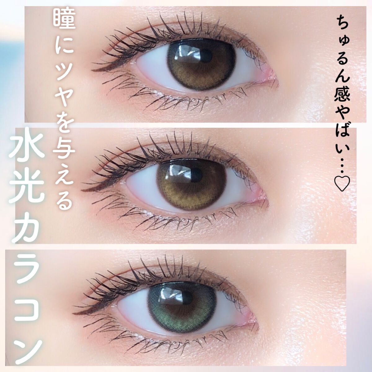 Glowy 1day/OLENS/ワンデー(1DAY)カラコンを使ったクチコミ(1枚目)