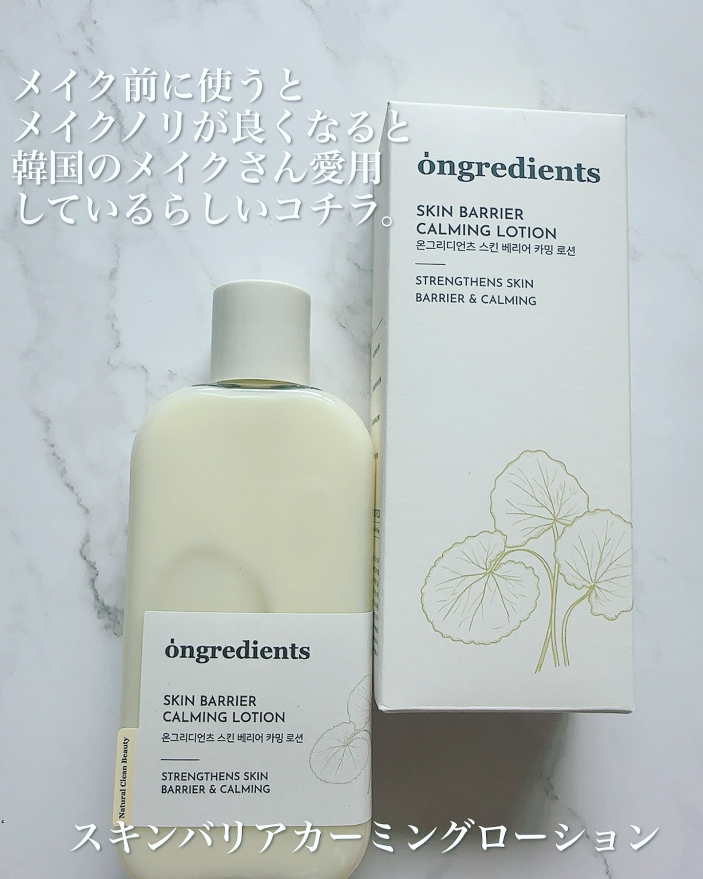 Anti-Wrinkle Essence /Ongredients/化粧水を使ったクチコミ（2枚目）