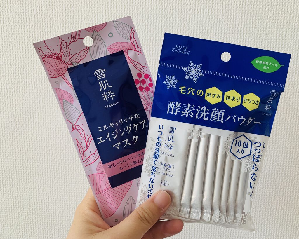 酵素洗顔パウダー/雪肌粋/洗顔パウダーを使ったクチコミ（1枚目）