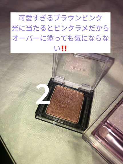 プロ アイ パレット/CLIO/アイシャドウパレットを使ったクチコミ(5枚目)