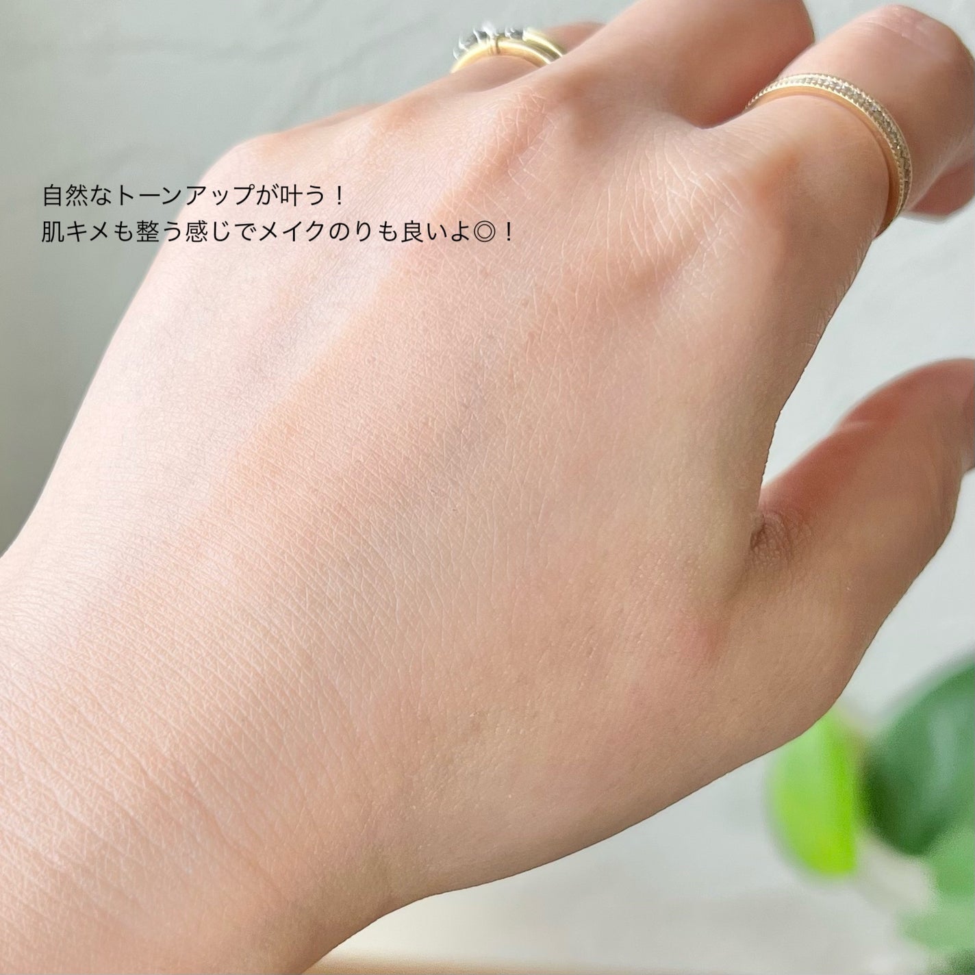 CICA UVトーンアップベース/VT/化粧下地を使ったクチコミ(4枚目)