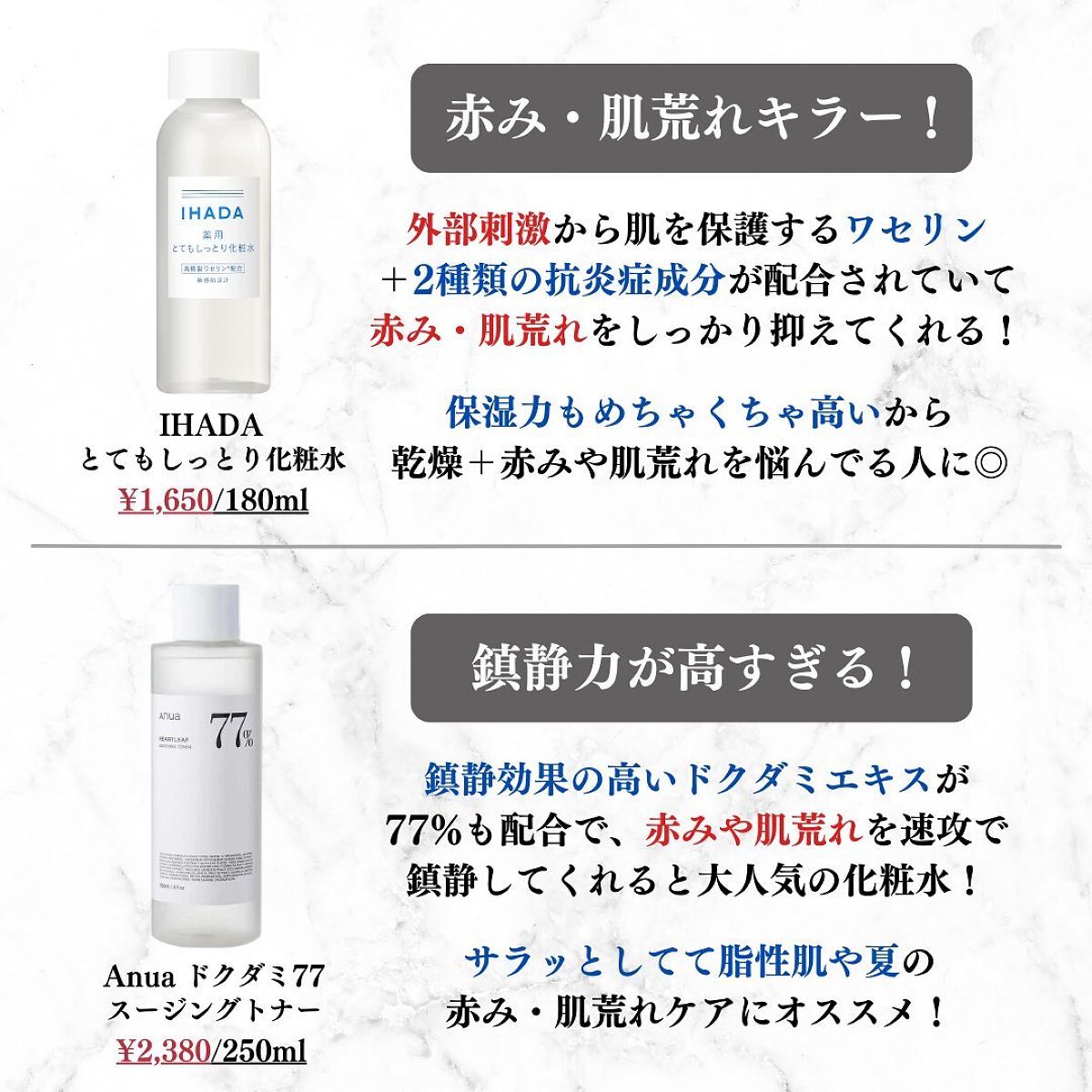 美容オタクのダン|プチプラスキンケアコスメ on LIPS 「<美容初心者向け!>マストバイなプチプラ化粧水10選◆紹介した..」(4枚目)