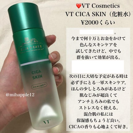 ããã ã®åç²§æ°Ž(ããã¥ãªãš ã¹ãã³ã³ã³ãã£ã·ã§ã㌠R )/ããã¥ãªãš/åç²§æ°Žã䜿ã£ãã¯ãã³ãïŒ5æç®ïŒ