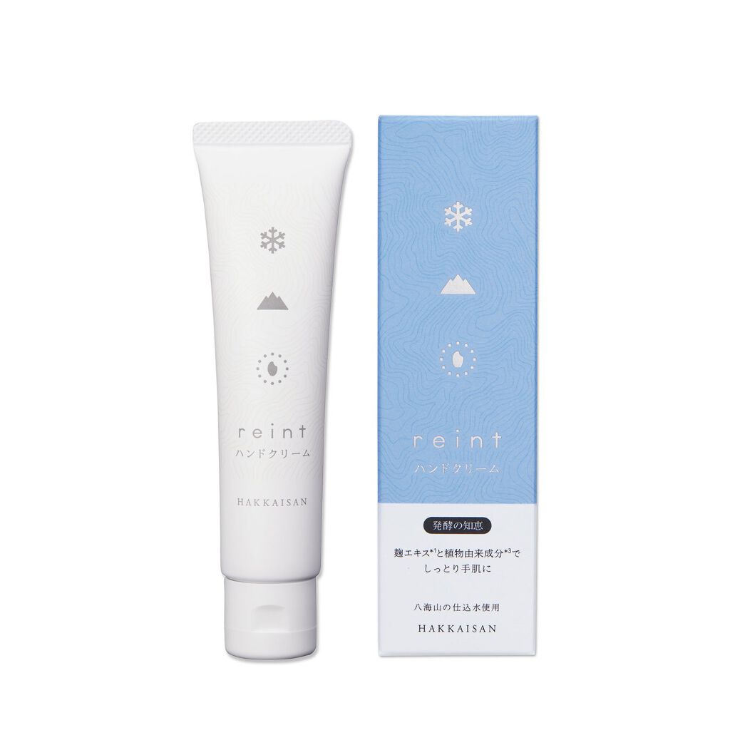 reint  ハンドクリーム