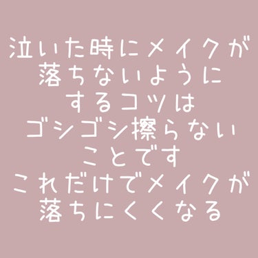 ラスティングマルチアイベース WP/キャンメイク/アイシャドウベースを使ったクチコミ（3枚目）