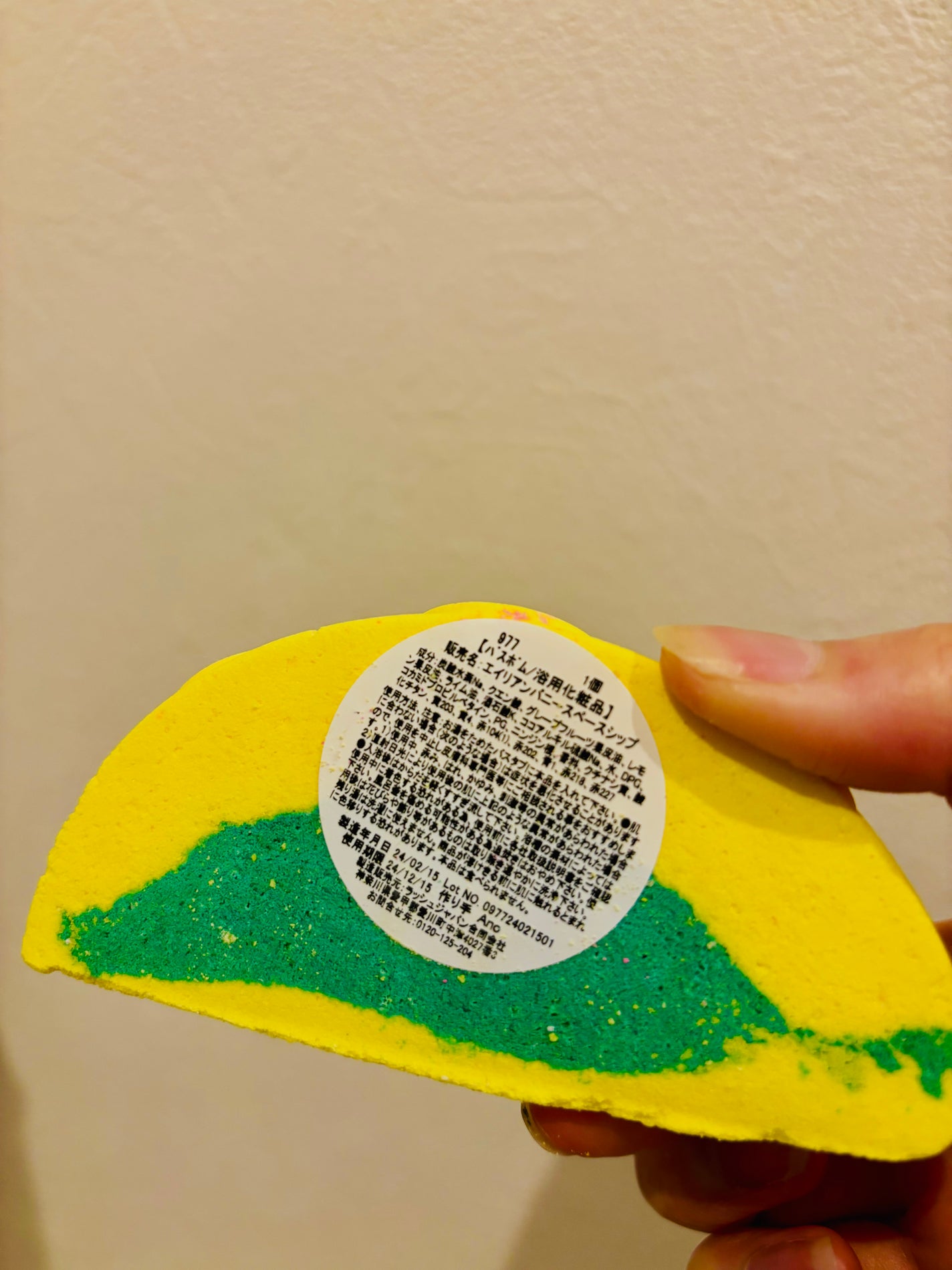 エイリアンバニースペースシップ/ラッシュ/炭酸系入浴剤を使ったクチコミ(2枚目)