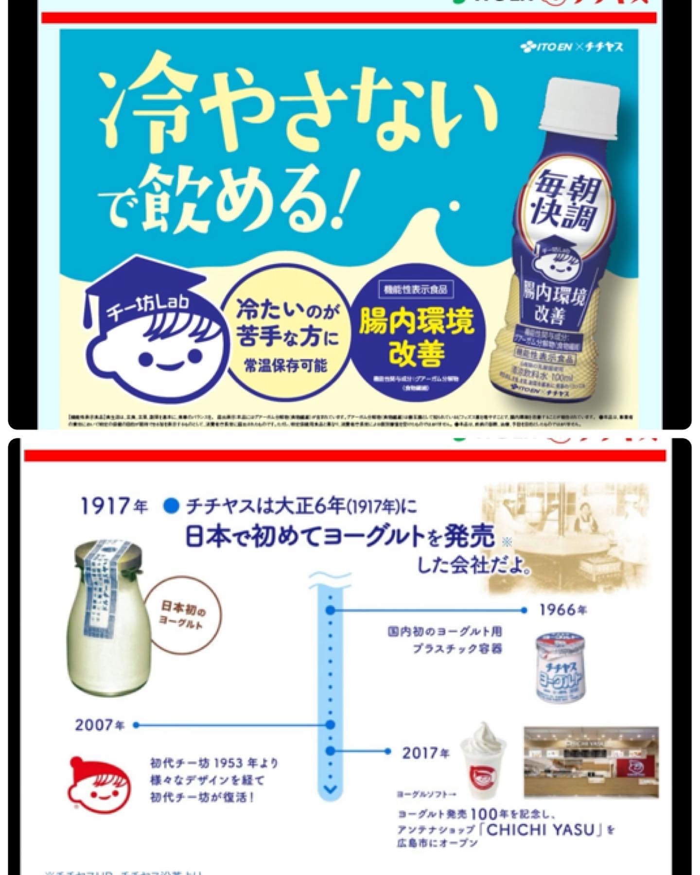 毎朝快調 腸内環境改善/伊藤園/ドリンクを使ったクチコミ（3枚目）