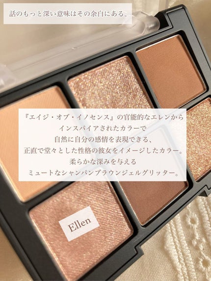 ブラーフィニシュシャドウパレット/Dinto/アイシャドウパレットを使ったクチコミ(7枚目)