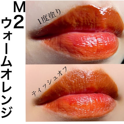 ウォータリーティントリップ マット/CEZANNE/リップティントを使ったクチコミ(4枚目)