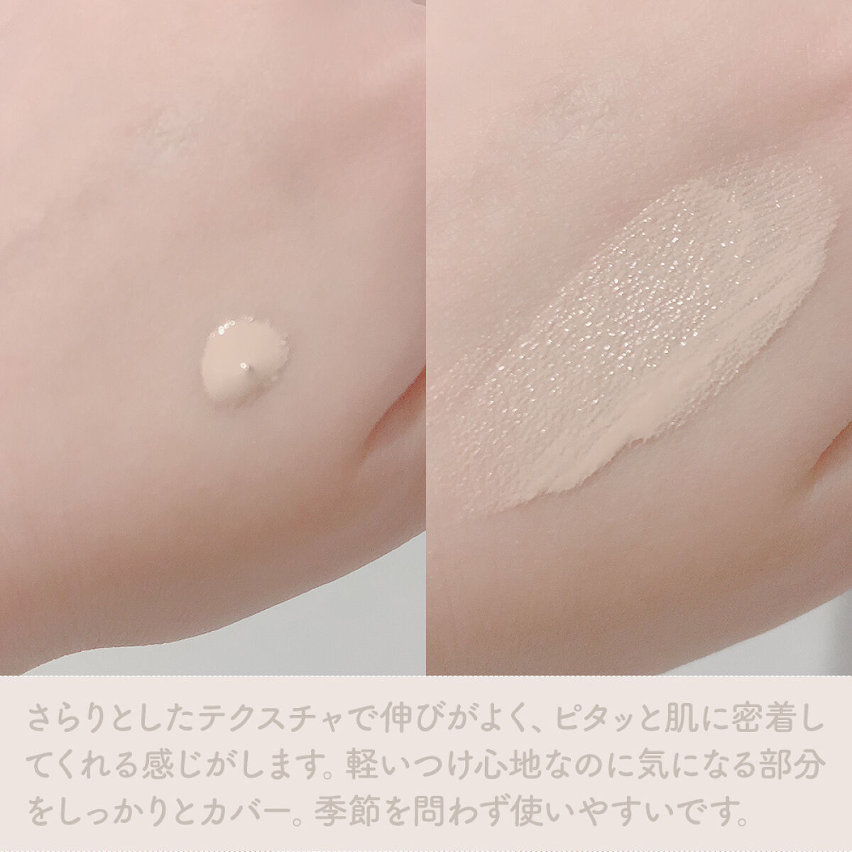 ラディアントクリーミーコンシーラー/NARS/リキッドコンシーラーを使ったクチコミ（3枚目）