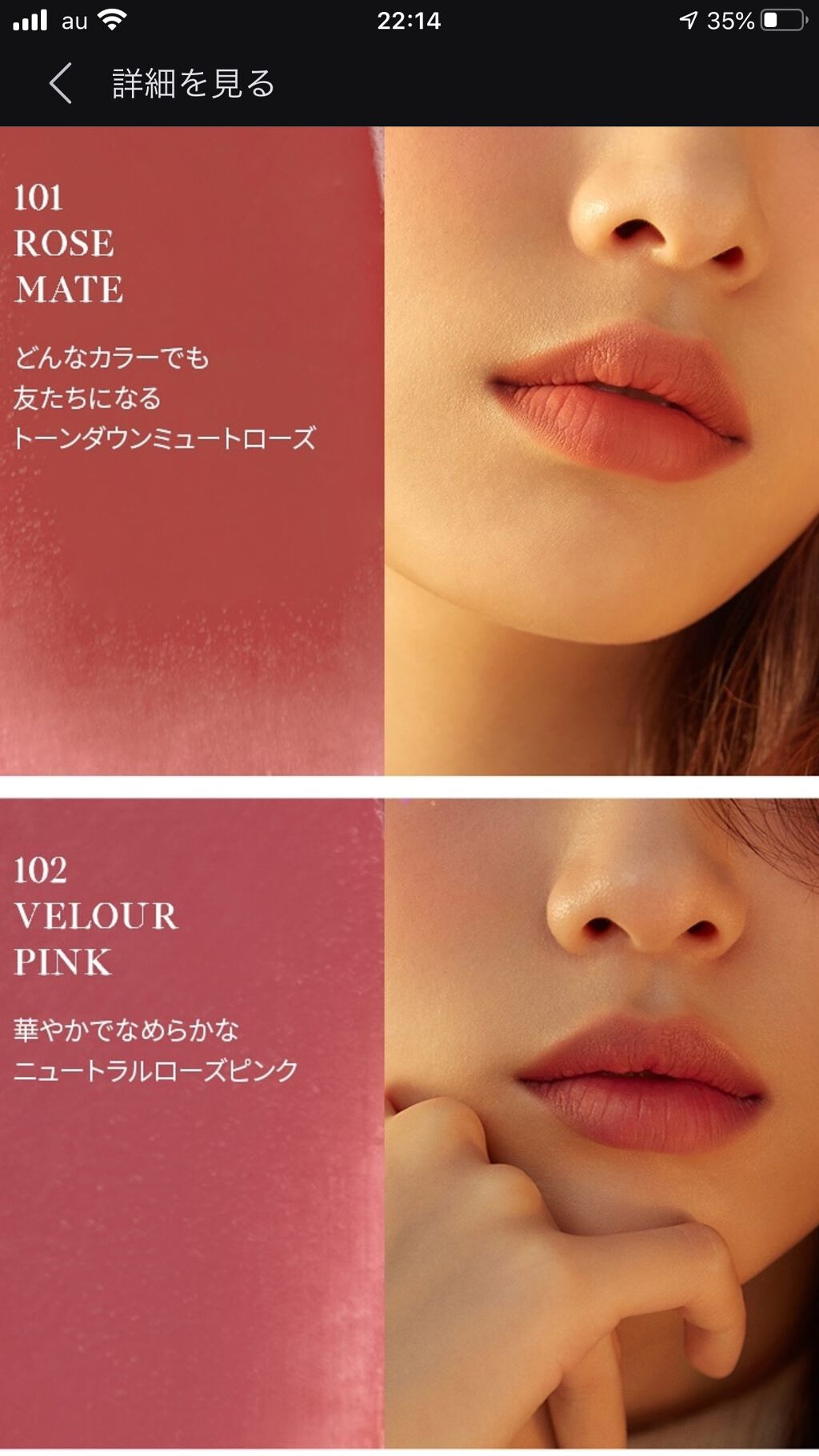 クリームベルベットティント/STONEBRICK/リップティントを使ったクチコミ（3枚目）