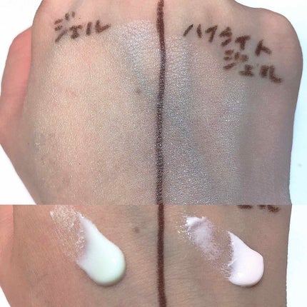 エクストラUV ジェル/アリィー/日焼け止め・UVケアを使ったクチコミ(4枚目)