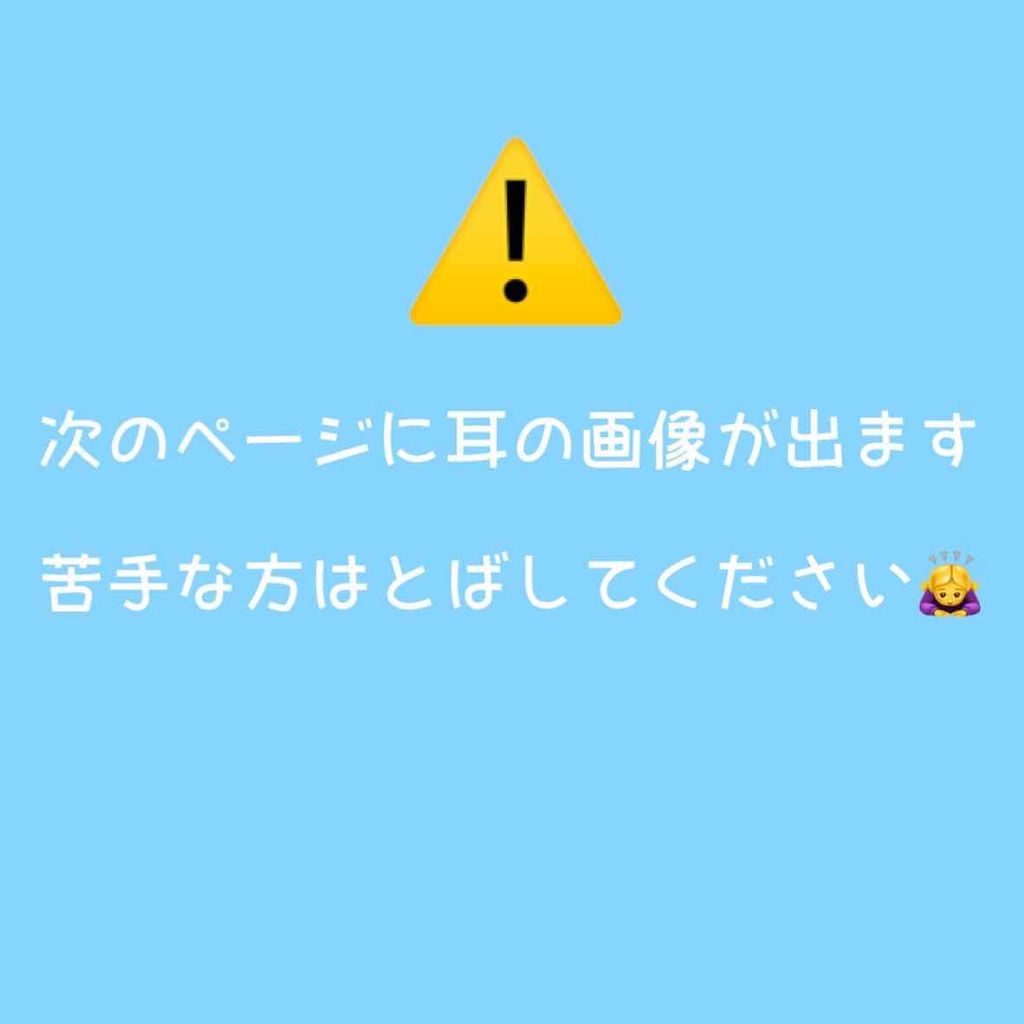 ピアス/その他を使ったクチコミ（3枚目）