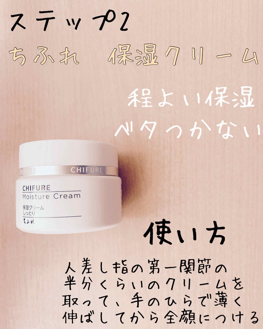 ハトムギ化粧水(ナチュリエ スキンコンディショナー R )/ナチュリエ/化粧水を使ったクチコミ(3枚目)