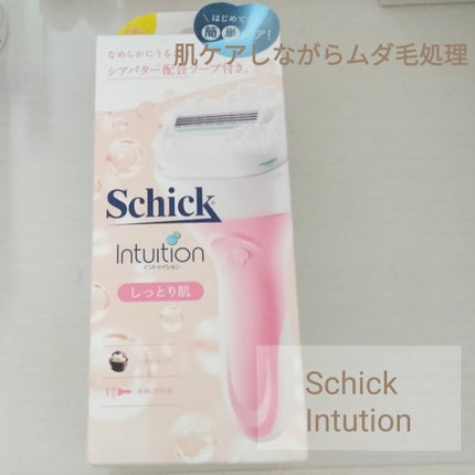 イントゥイション しっとり肌 ホルダー (刃付き+替刃1コ)/イントゥイション/シェーバーを使ったクチコミ(1枚目)
