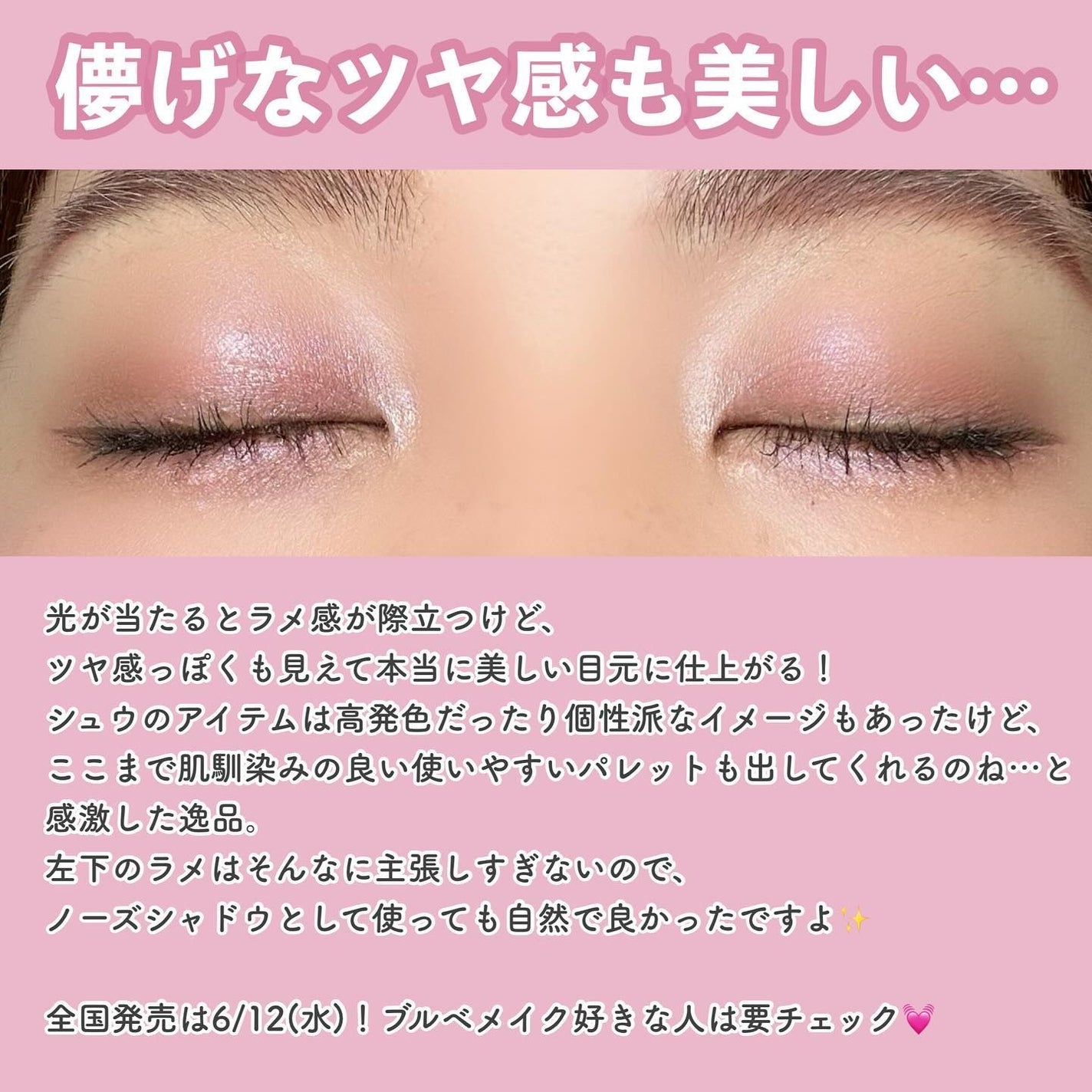 アイスカルプト/shu uemura/アイシャドウパレットを使ったクチコミ(8枚目)