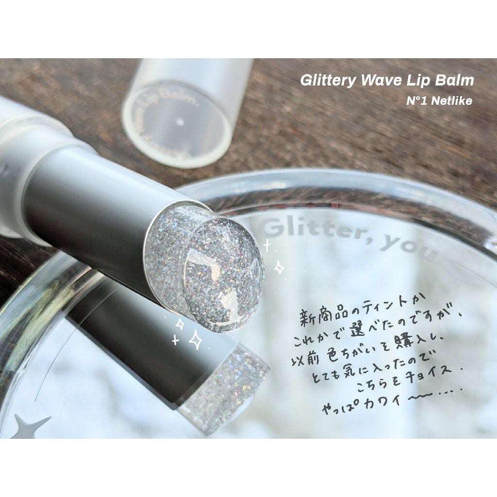 プレイモア グリッタジェルブラシ/unleashia/メイクブラシを使ったクチコミ(8枚目)