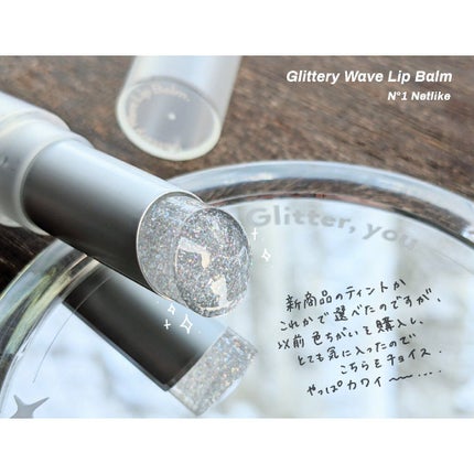 プレイモア グリッタジェルブラシ/unleashia/メイクブラシを使ったクチコミ(8枚目)