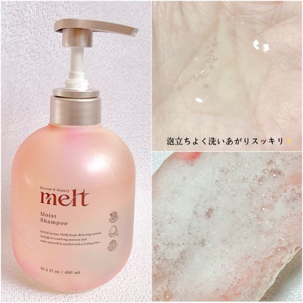 ã¡ã«ã ã¢ã€ã¹ãã·ã£ã³ããŒïŒããªãŒãã¡ã³ã/melt/åžè²©ã·ã£ã³ããŒã䜿ã£ãã¯ãã³ãïŒ2æç®ïŒ
