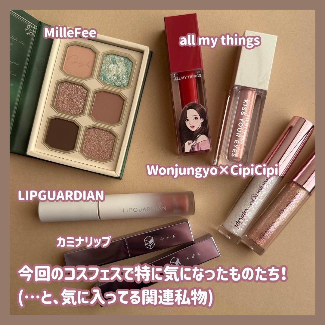 トゥルービューティ グリッター/all my things/グリッターを使ったクチコミ(2枚目)