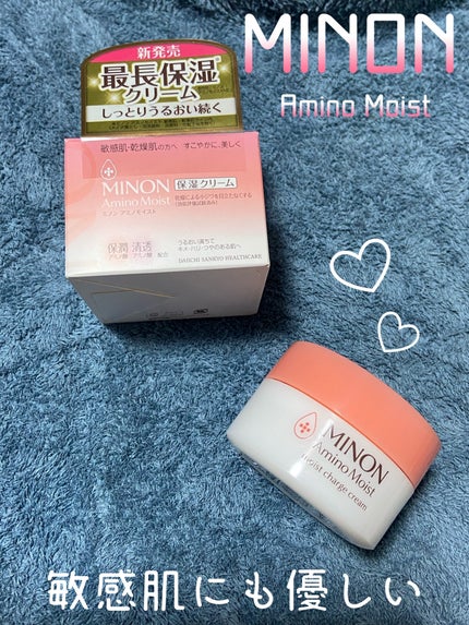 ミノン アミノモイスト モイストチャージ クリーム/ミノン/フェイスクリームを使ったクチコミ(1枚目)