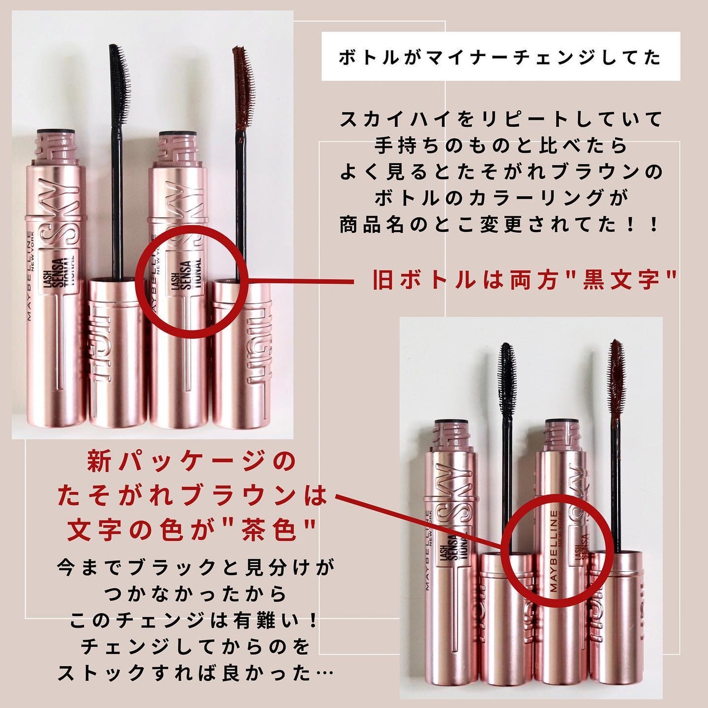 スカイハイ/MAYBELLINE NEW YORK/マスカラを使ったクチコミ(7枚目)