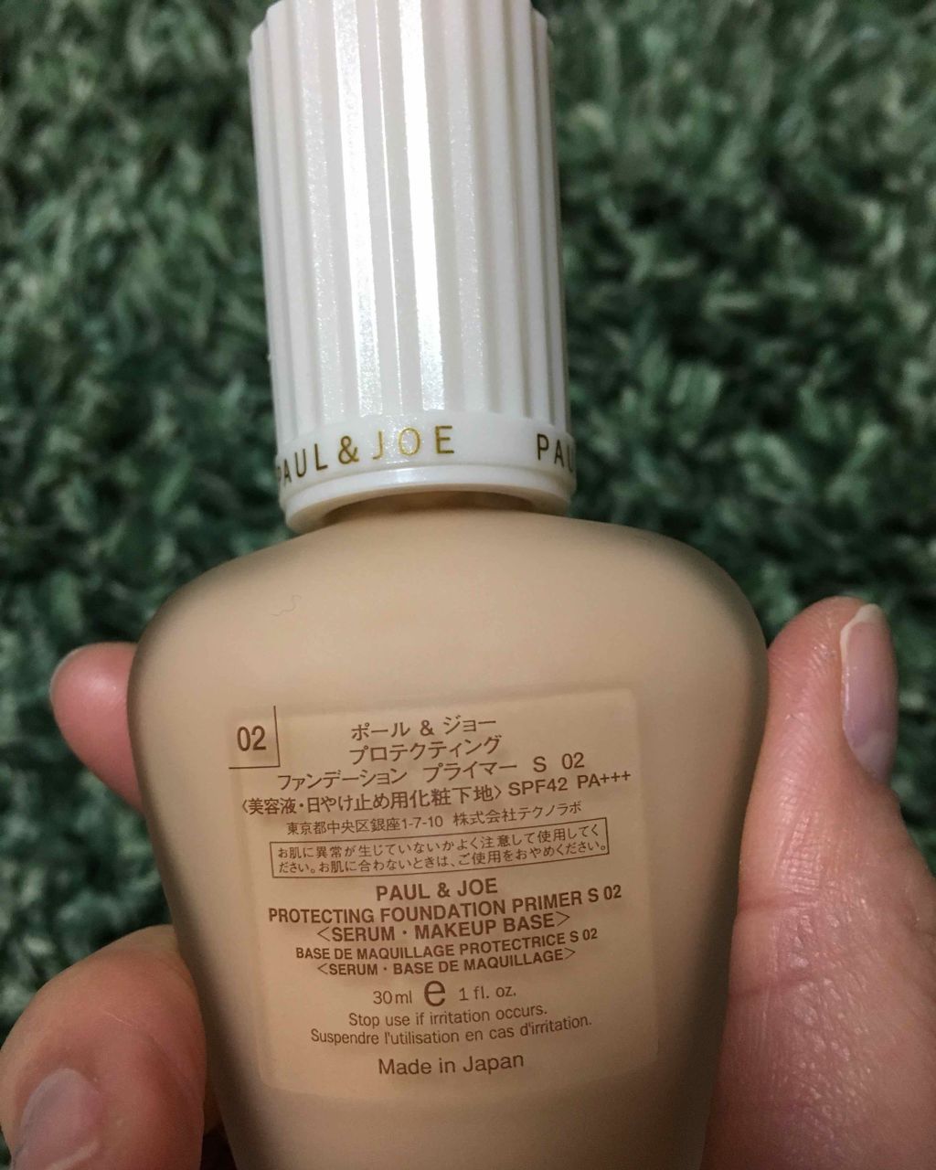 プロテクティング ファンデーション プライマー S/PAUL & JOE BEAUTE/化粧下地を使ったクチコミ(2枚目)