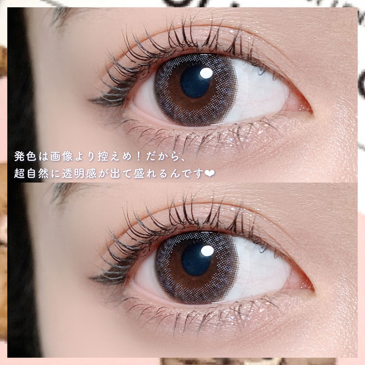 N’s COLLECTION 1day/N’s COLLECTION/ワンデー（１DAY）カラコンを使ったクチコミ（3枚目）