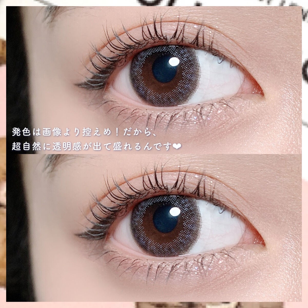 N’s COLLECTION 1day/N’s COLLECTION/ワンデー(1DAY)カラコンを使ったクチコミ(3枚目)