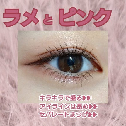 プレイカラーアイズ ミューリーロマンス/ETUDE/アイシャドウパレットを使ったクチコミ(2枚目)