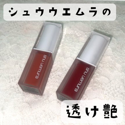 キヌケアグローアップ/shu uemura/口紅を使ったクチコミ(1枚目)