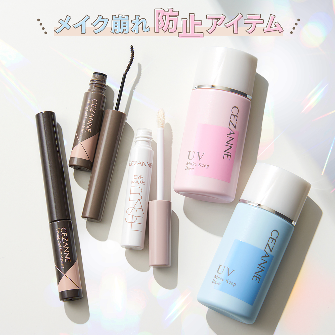 皮脂テカリ防止下地/CEZANNE/化粧下地を使ったクチコミ（1枚目）