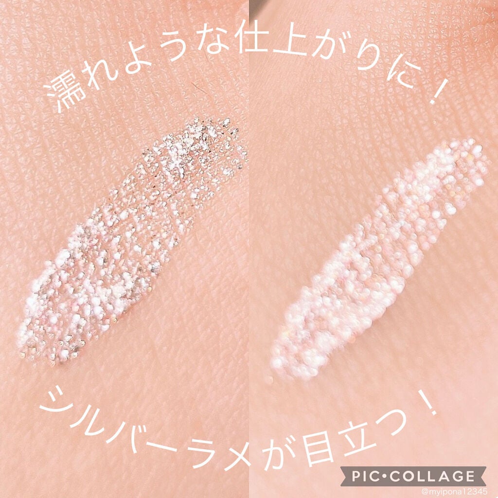 エコソウルスパークリングアイ トゥインクル/the SAEM/リキッドアイシャドウを使ったクチコミ(4枚目)