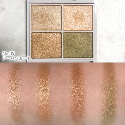 シルキースフレアイズ/キャンメイク/アイシャドウパレットを使ったクチコミ(2枚目)