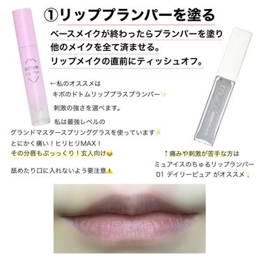 SHEGLAM クリーミーマットリップライナーペンシルのクチコミ「ꕥメイクでカンタン！ぽてっとリップꕥ



私はもともと唇が薄いのがコンプレックスで
ぷっくり.....」（2枚目）