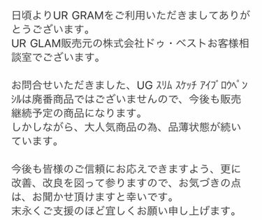 UR GLAM　DUO EYEBROW BRUSH A（デュオアイブロウブラシA）/U R GLAM/メイクアップキットを使ったクチコミ（2枚目）