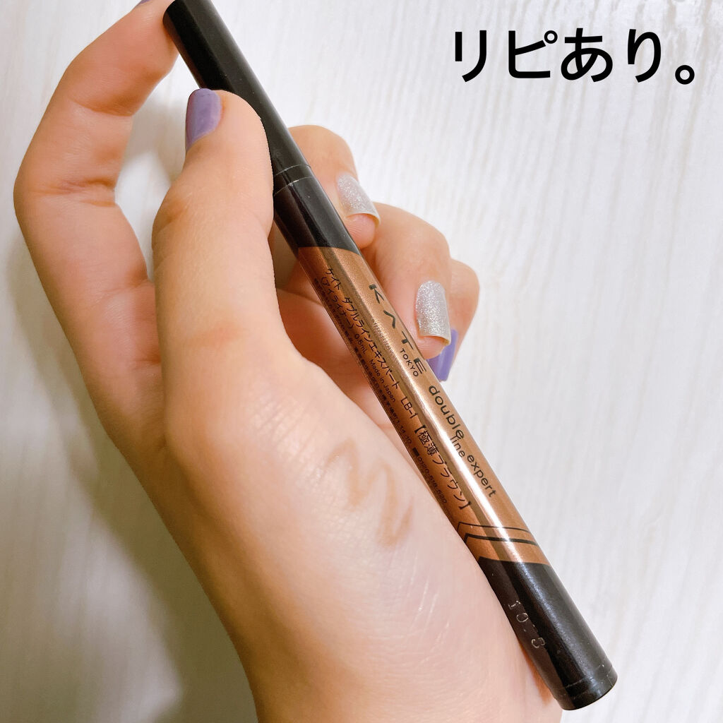 ダブルラインエキスパート/KATE/リキッドアイライナーを使ったクチコミ（1枚目）