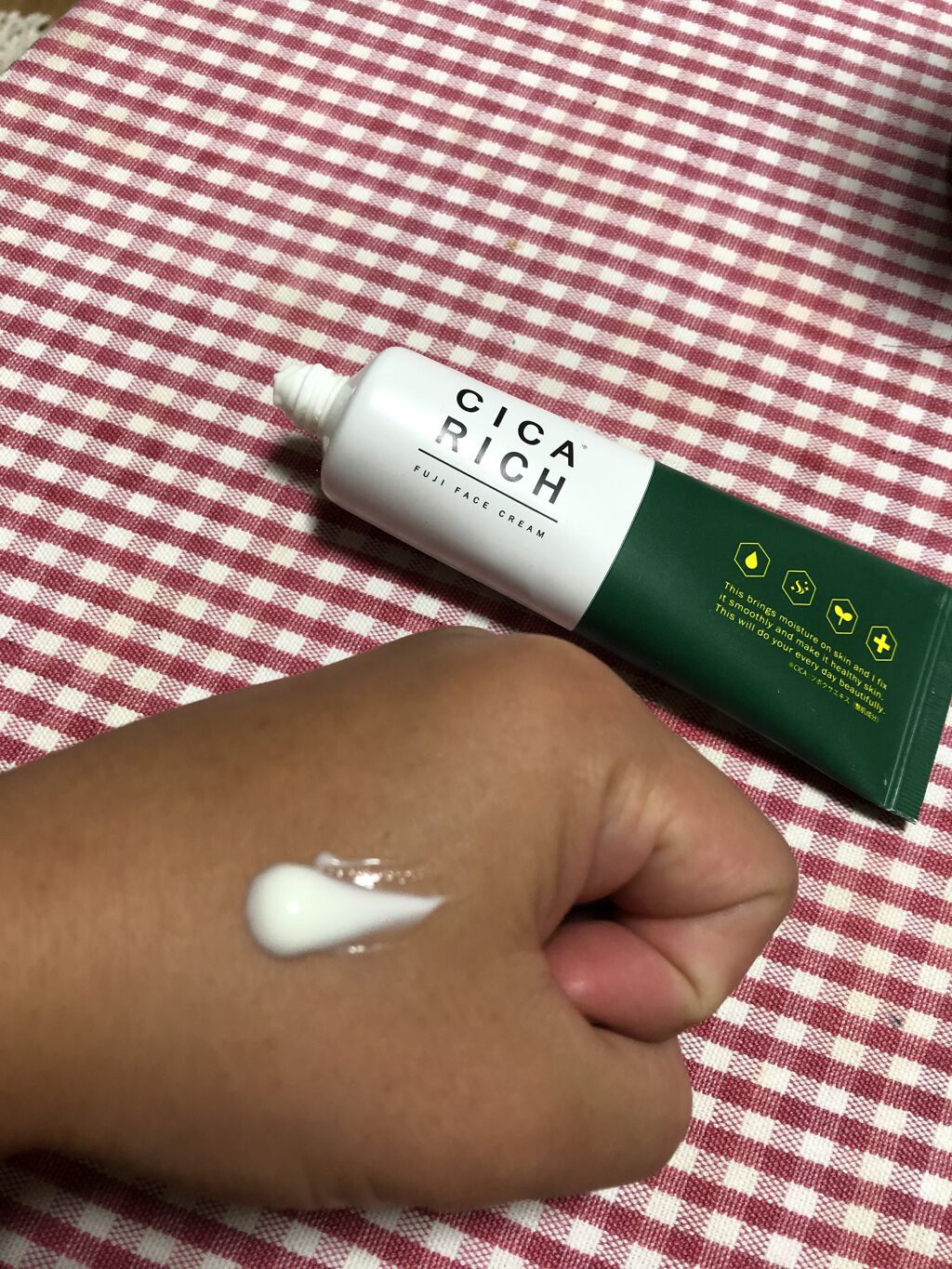 CICARICH シカリッチ フジ フェイシャルマスク/フジ/シートマスク・パックを使ったクチコミ（3枚目）