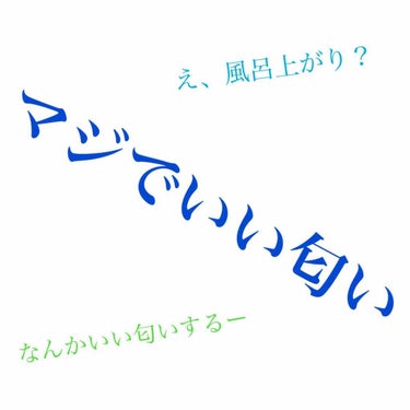 ボディミスト ピュアシャンプーの香り【パッケージリニューアル】/フィアンセ/香水(レディース)を使ったクチコミ（1枚目）