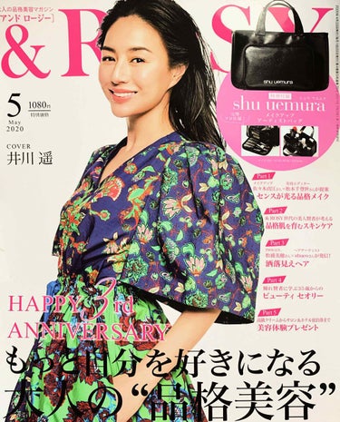 &ROSY 2020年5月号/&ROSY/雑誌を使ったクチコミ（2枚目）