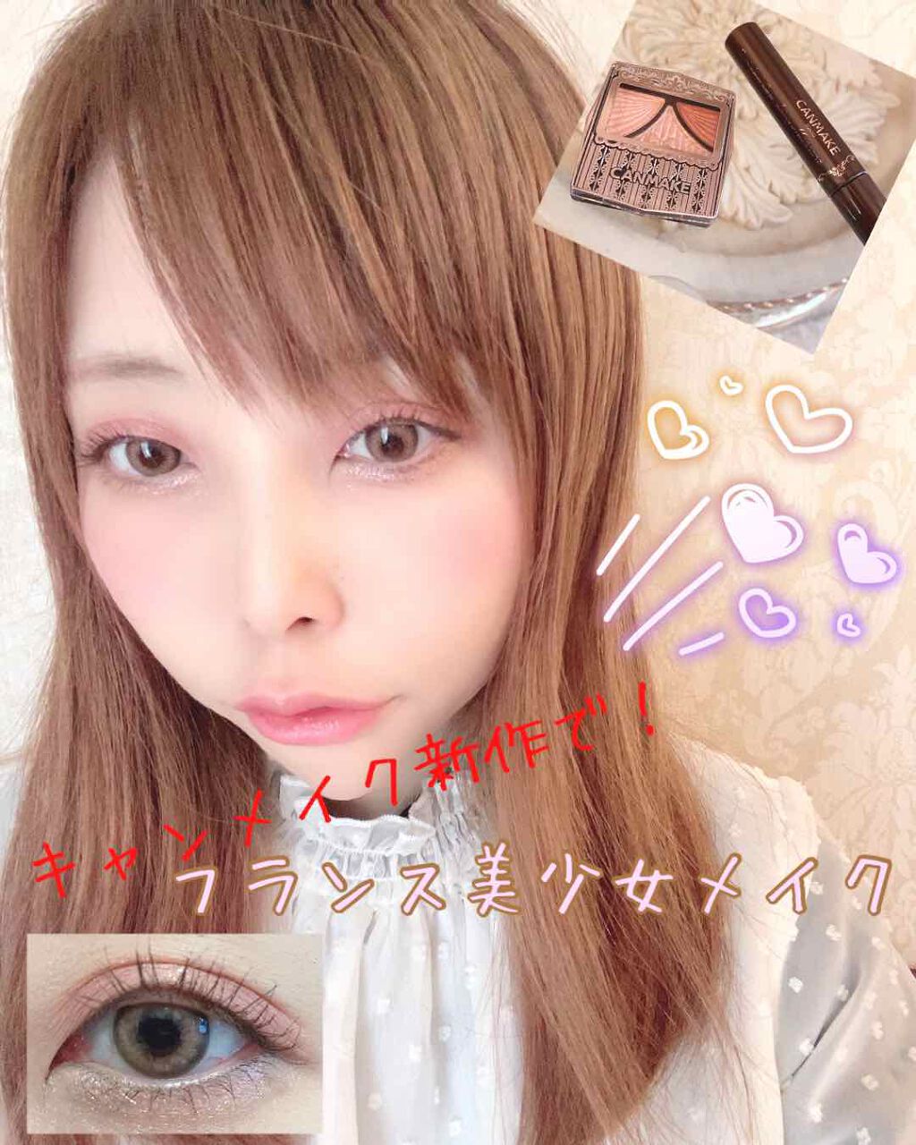 クイックラッシュカーラー　ロングマスカラ/キャンメイク/マスカラを使ったクチコミ（1枚目）