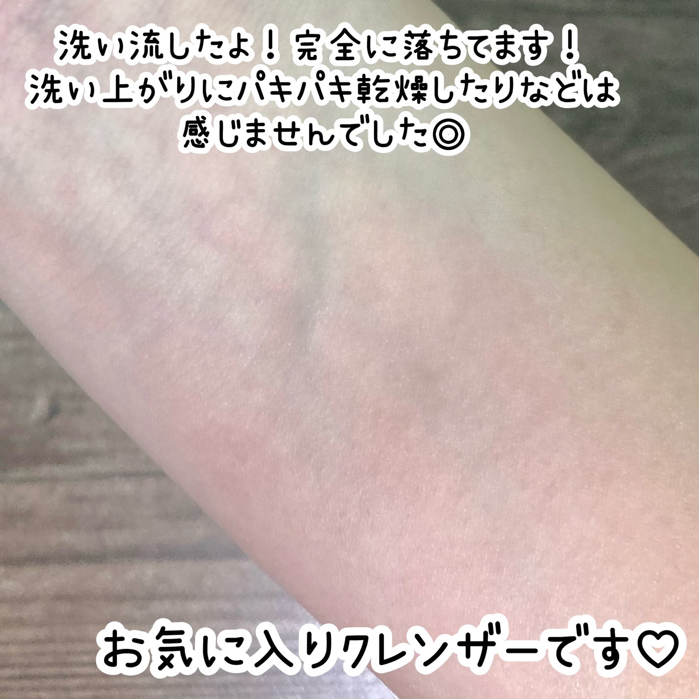 クリーンイットゼロ クレンジングバーム オリジナル/BANILA CO/クレンジングバームを使ったクチコミ(6枚目)