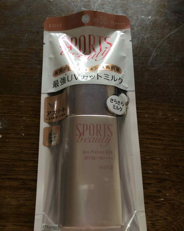 スポーツ ビューティ サンプロテクト ミルクのクチコミ「KOSE の  リニューアルした
スポーツビューティー   です♪

60ml  2500円
.....」（1枚目）