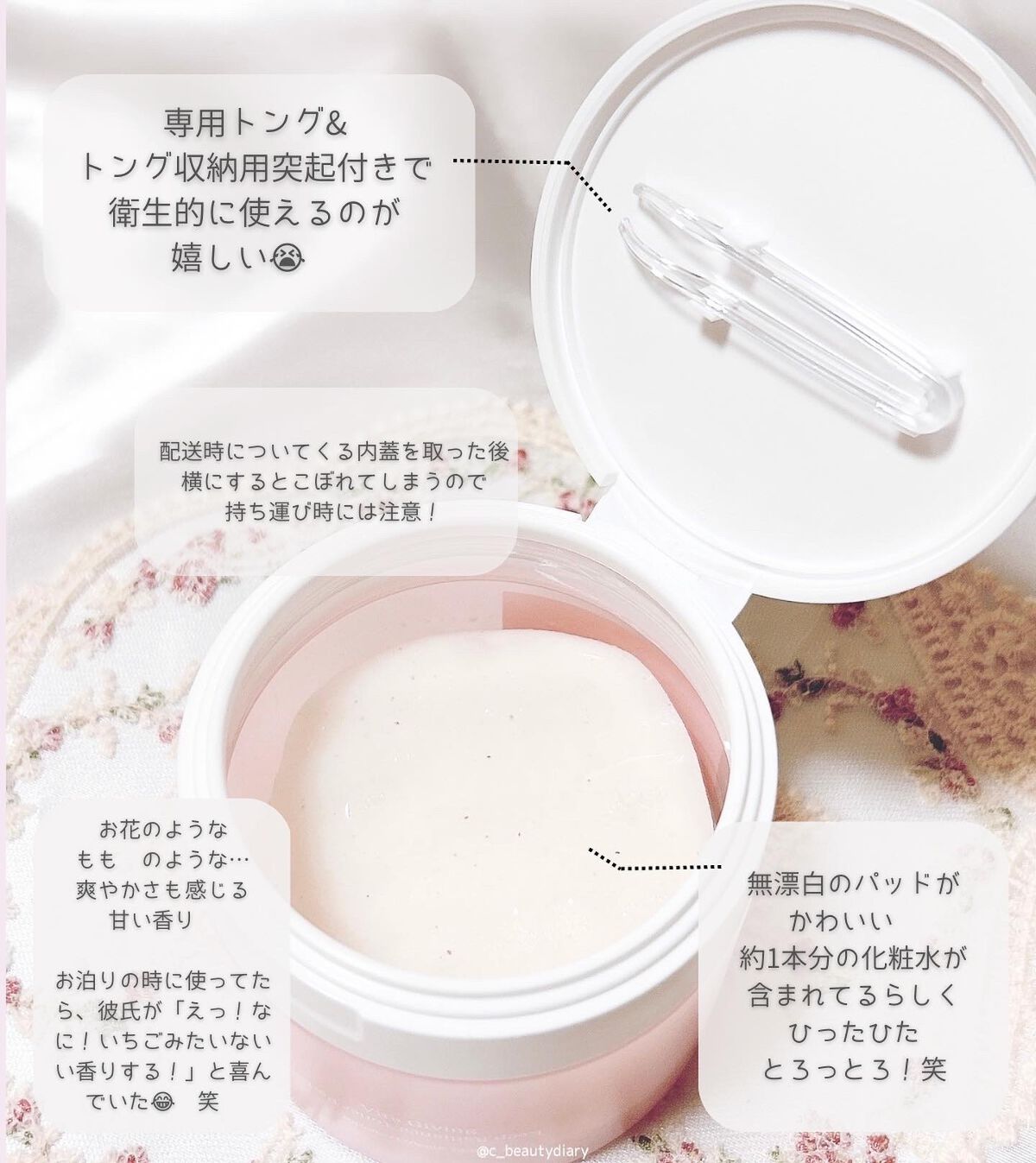 ビタギビング トナーパッド/ByUR/トナーパッドを使ったクチコミ(4枚目)