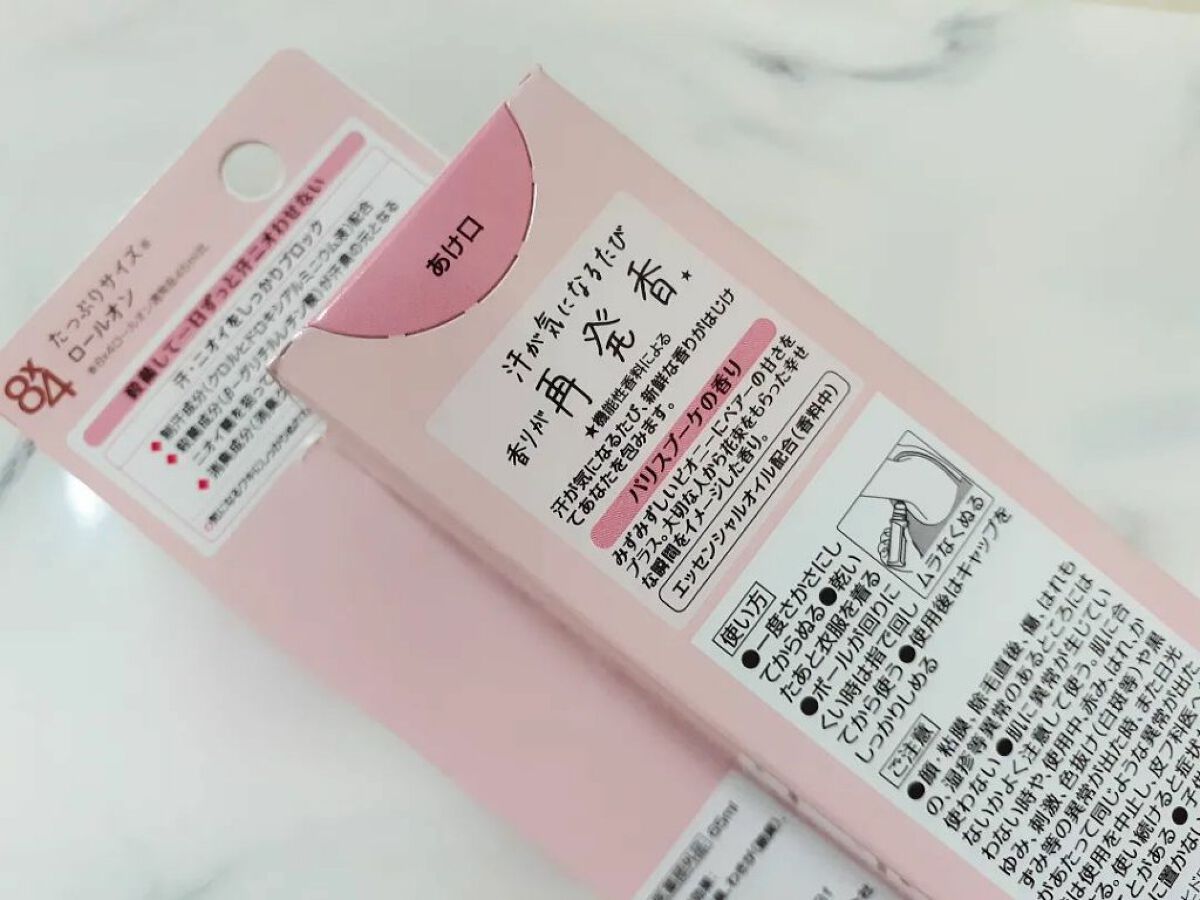 8x4 アロマスイッチ ロールオン パリスブーケの香り/８ｘ４/デオドラント・制汗剤を使ったクチコミ（2枚目）