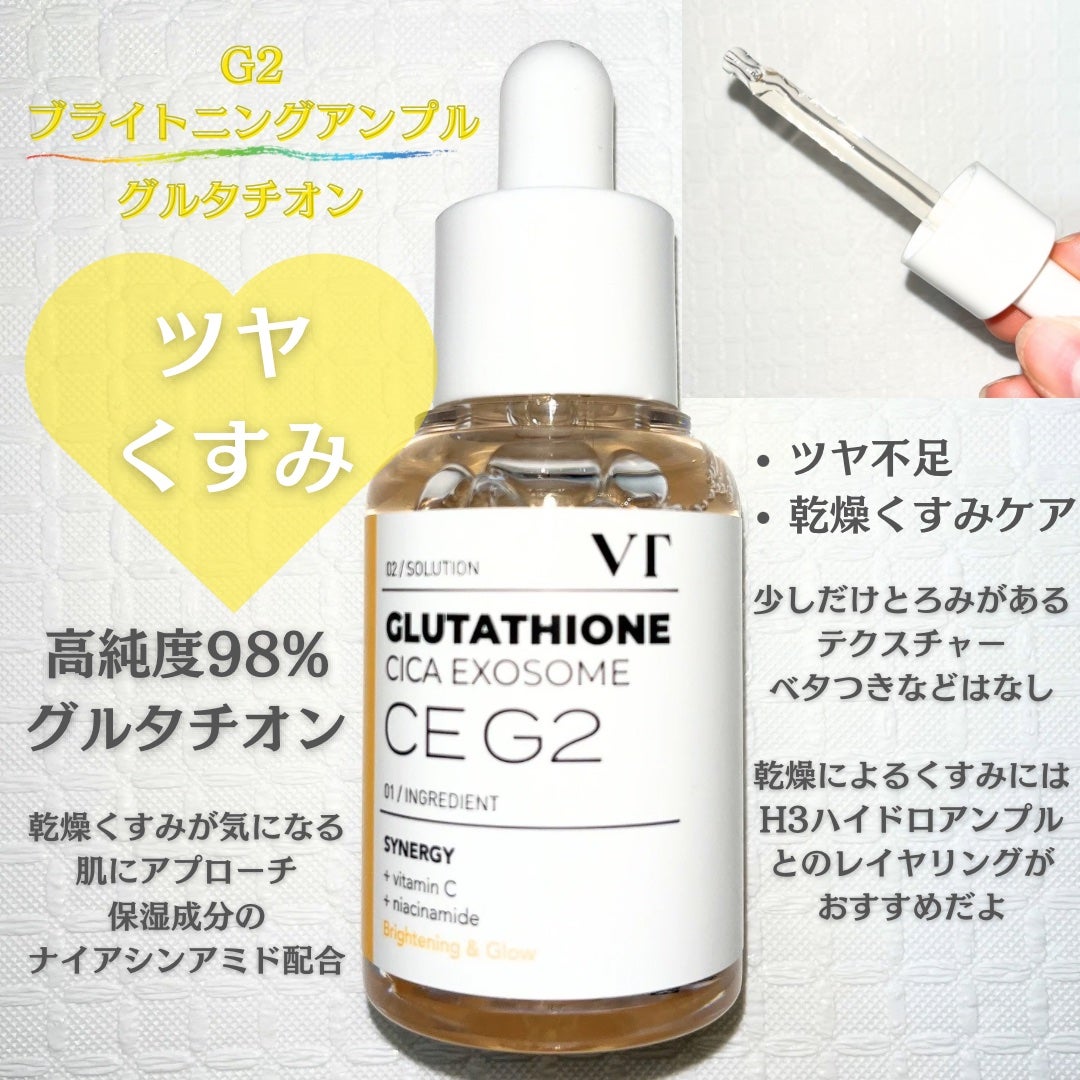 Solaris★フォロバ on LIPS 「🤍VT公式アンバサダーとしての投稿ですVT独自のCICAエクソ..」(5枚目)