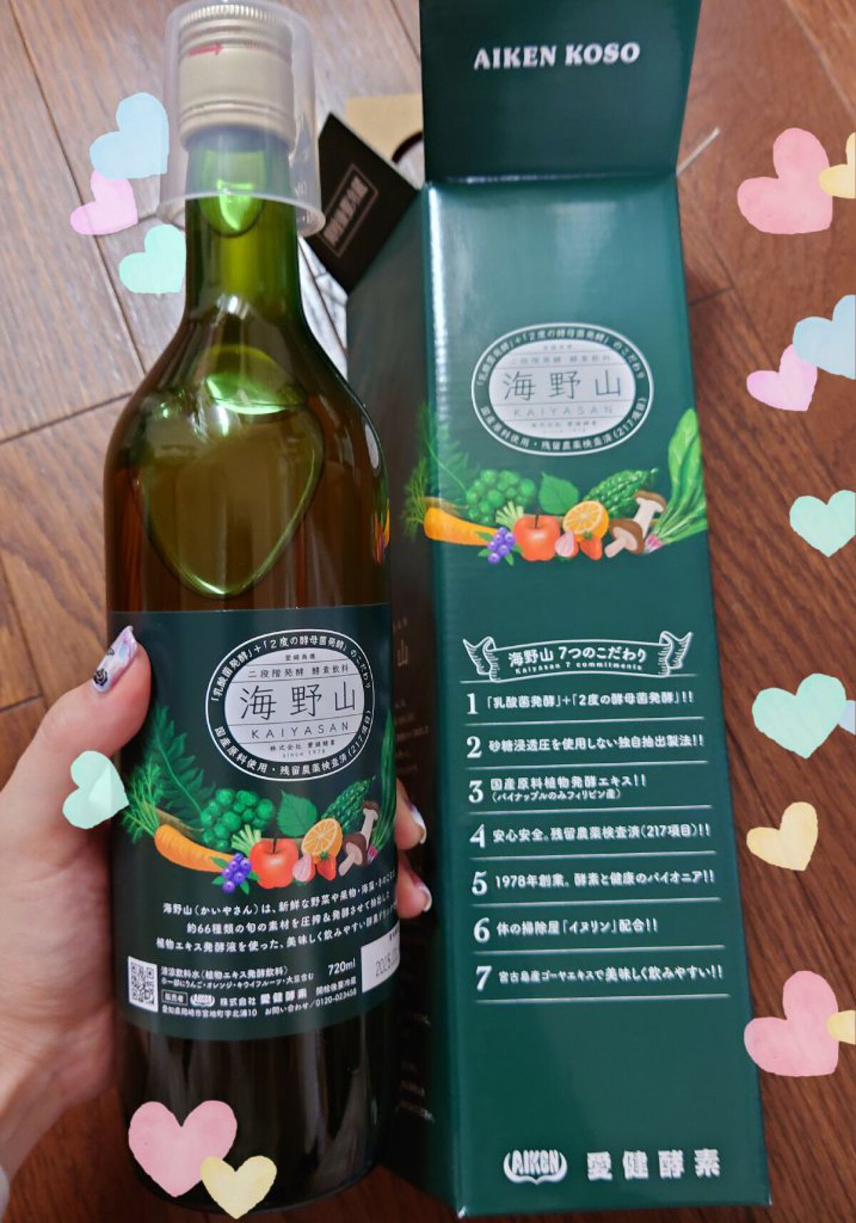 を使ったクチコミ（1枚目）