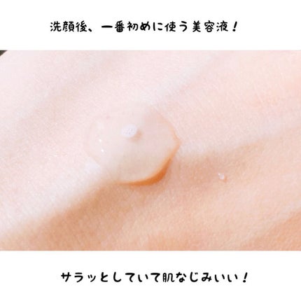 レストレーションセラム/shimaboshi/ブースター・導入液を使ったクチコミ(4枚目)