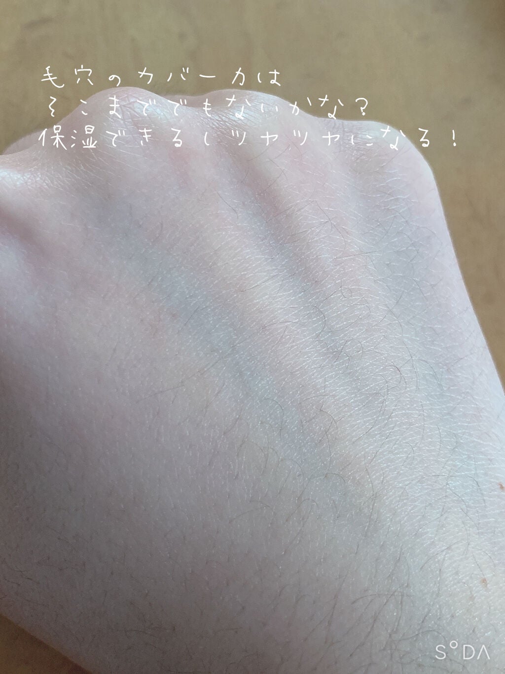 スキンスムージンググロウライザー/espoir/化粧下地を使ったクチコミ(3枚目)