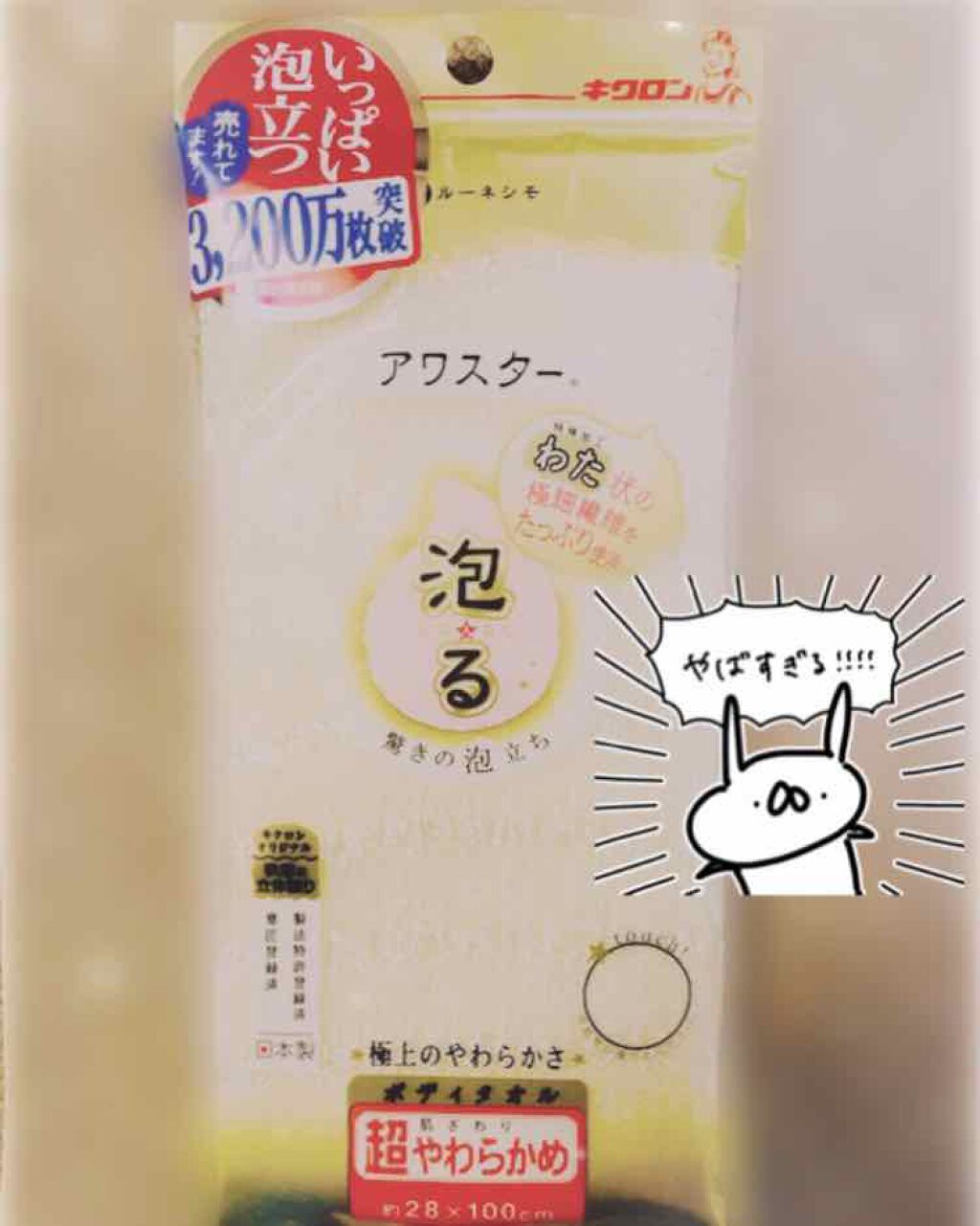 ◎片桐◎ on LIPS 「最近少し寒くなって参りましたが、皆さんお元気ですか?片桐です☘..」(1枚目)